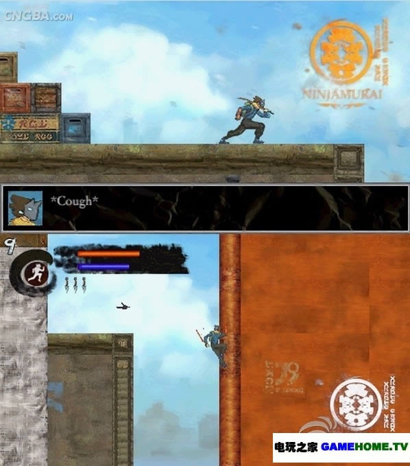 psp小游戏《忍者村居》美版下载下载
