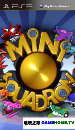 PSP PSN《迷你空中军队》欧版游戏下载