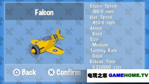 PSP PSN《迷你空中军队》欧版游戏下载