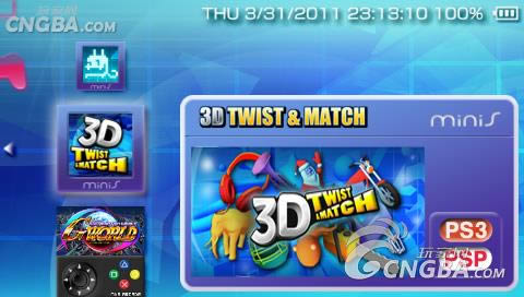 PSP小游戏《3D旋转球竞赛》欧版下载下载