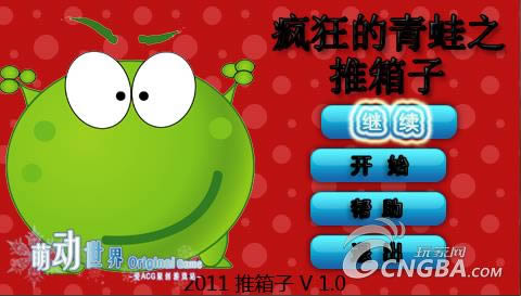 PSP小游戏《疯狂农场》美版免费提供下载