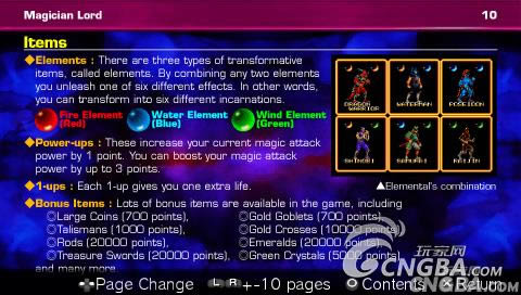 PSP《幻魔大战》美版下载下载