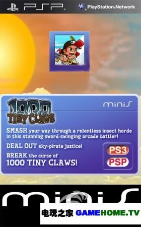 PSP《千爪》美版下载下载