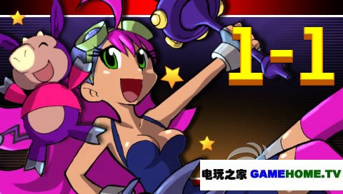 PSP《强力翻转迷宫DX》美版下载下载