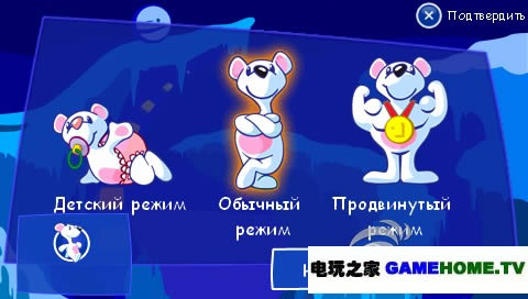 PSP《小白熊史诺威历险记》美版下载下载