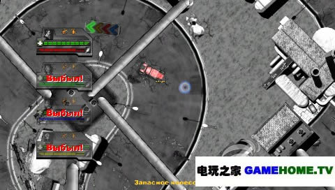 PSP Minis《黑白赛车》美版下载下载