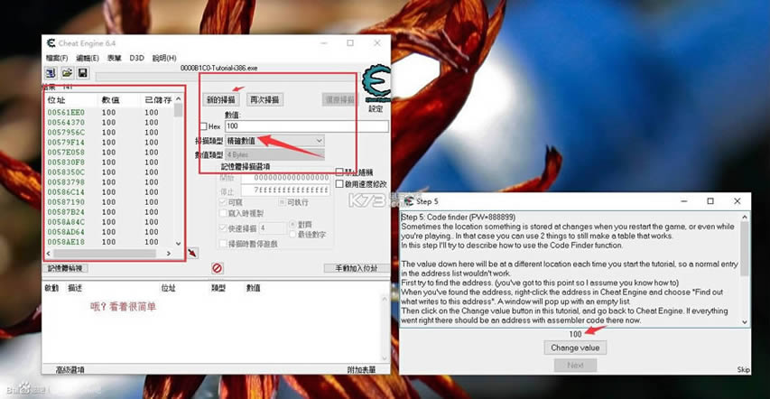 Cheat Engine6.8.3 İ