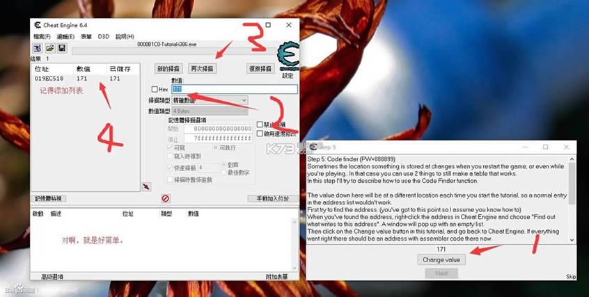 Cheat Engine6.8.3 İ