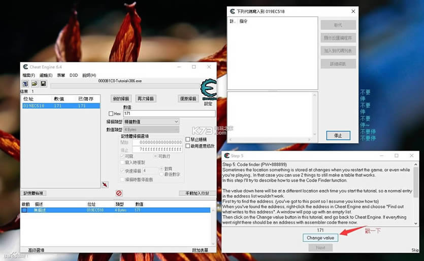 Cheat Engine6.8.3 İ