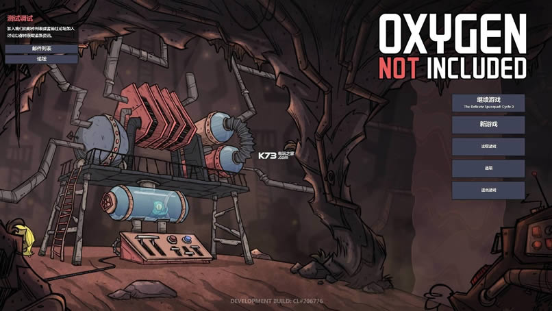 ȱOxygen Not Included Ƽȫ޸ ͼ