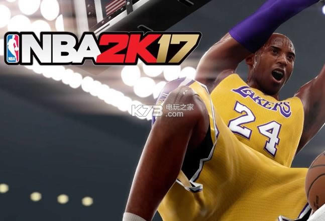 NBA2K17޸-NBA2K17޸v1.09